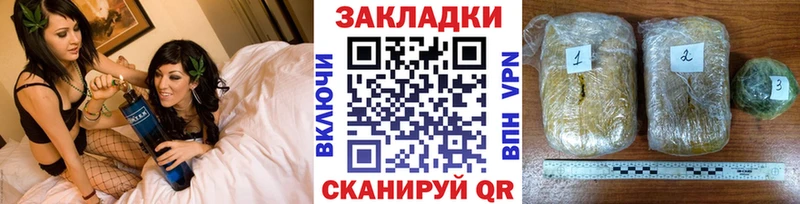 Какие есть наркотики Заинск Канабис  СК  ГАШ  КОКАИН 