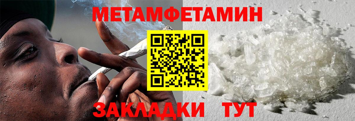 Каннабис  Кокаин  APVP СОЛЬ   Заинск  Экстази  Марихуана  Вход с VPN  Меф кристаллы  ГАШИШ 
