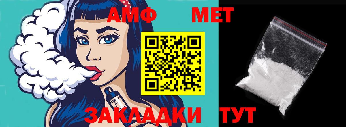 Заинск  АМФЕТАМИН  Вход с VPN  АМФЕТАМИН 98% 