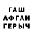 МЕТАДОН белоснежный David Beglarian