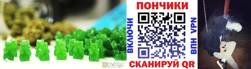 Печенье с ТГК марихуана  Заинск 