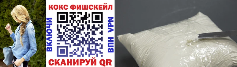 COCAIN Columbia  Заинск 