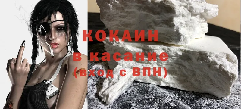 Cocaine Эквадор  маркетплейс состав  Заинск  купить наркотик  kraken ссылки 