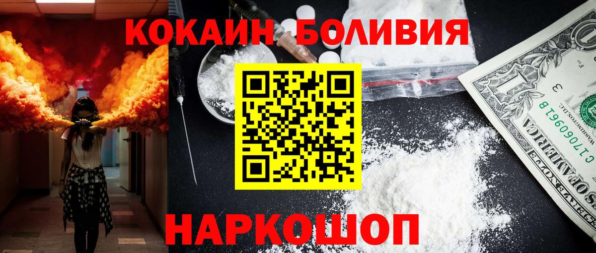ГАШИШ  АМФЕТАМИН  Бошки Шишки  Заинск  МЕФ  Гашик  КОКАИН  Вход с VPN 