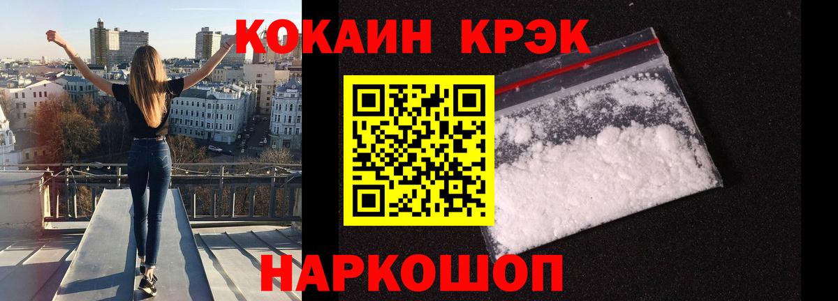 Cocaine Боливия Заинск