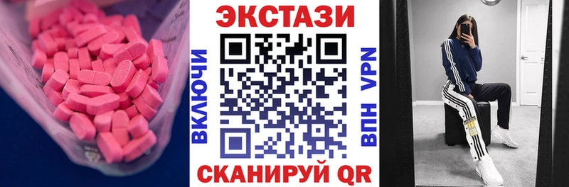 закладки  Заинск  Экстази TESLA 