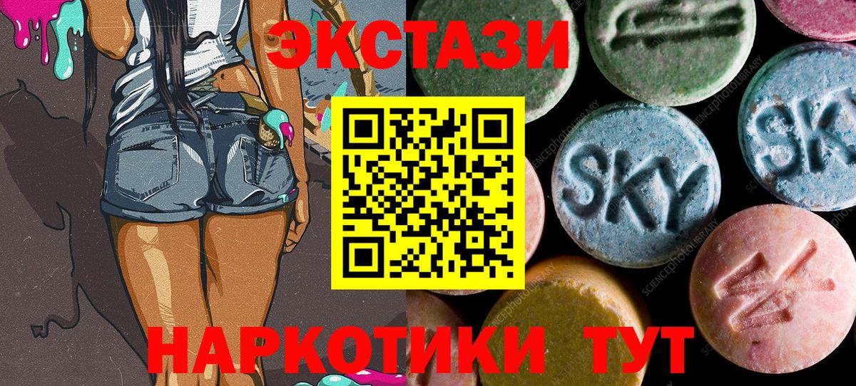 Ecstasy Punisher  Вход с VPN  MEGA ССЫЛКА  ЭКСТАЗИ таблы  Заинск  Ecstasy 