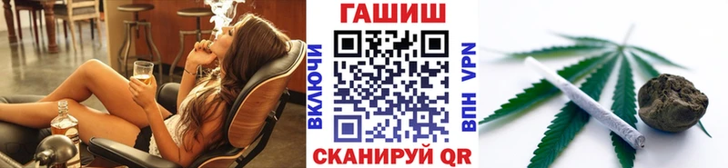 ГАШИШ Ice-O-Lator Заинск