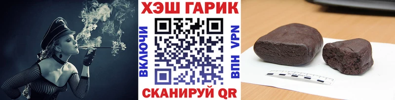 ГАШ hashish  как найти закладки  Заинск 