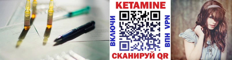 MEGA ТОР  Заинск  КЕТАМИН VHQ 