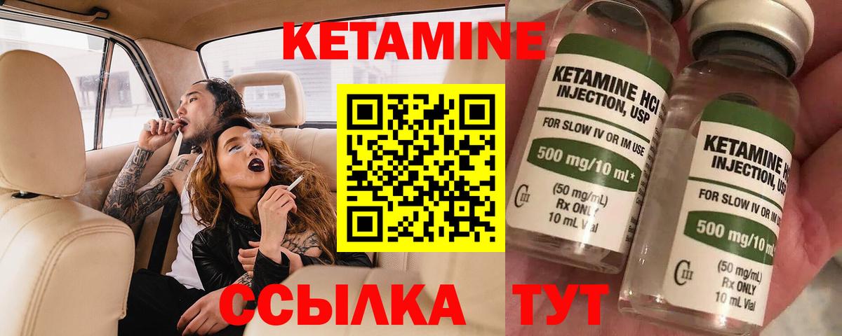 Заинск  Кетамин VHQ  OMG рабочий сайт  Вход с VPN 