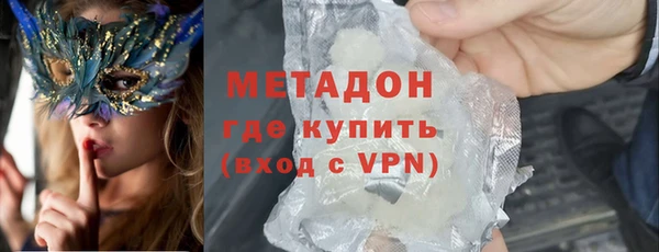 метадон Осташков