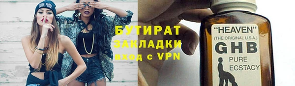 mdma Болхов