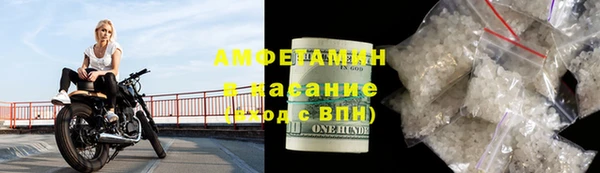 винт Нязепетровск