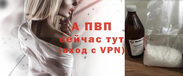 ALPHA-PVP Бутурлиновка
