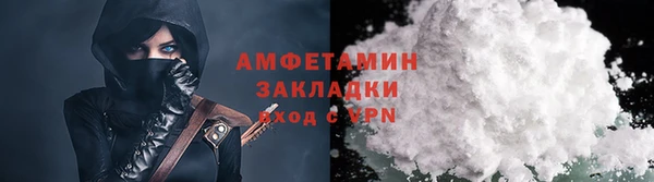 эйфоретик Болохово