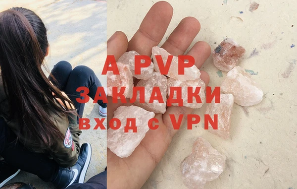 винт Нязепетровск