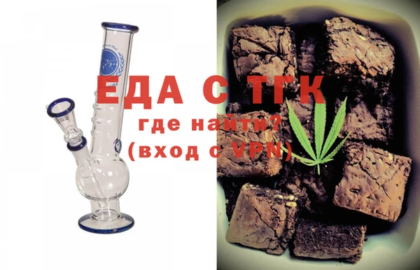винт Осинники