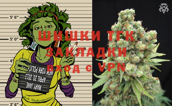 мефедрон Валдай