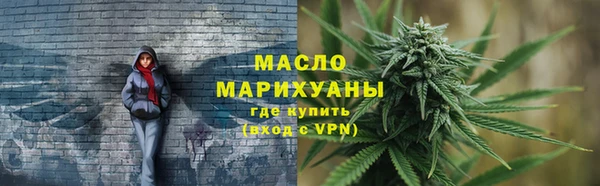 метадон Осташков