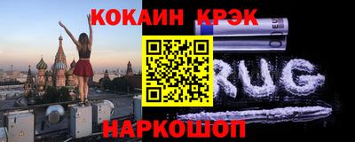 мяу мяу мука Комсомольск-на-Амуре