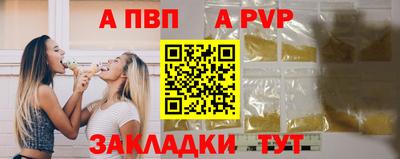 гашишное масло Кингисепп