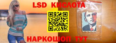 спиды Кинель