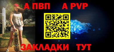 спиды Кинель