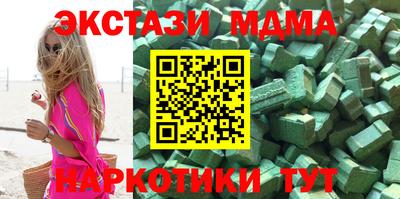 спиды Кинель