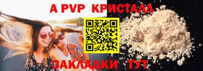 гашишное масло Кингисепп