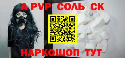 спиды Кинель