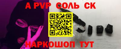 мяу мяу мука Комсомольск-на-Амуре