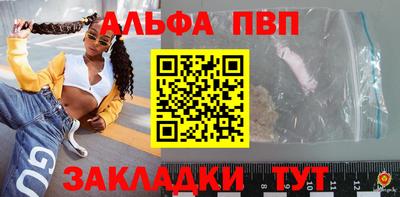мяу мяу мука Комсомольск-на-Амуре