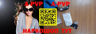 альфа пвп Коммунар