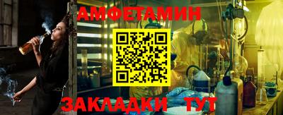 амфетамин Кимры