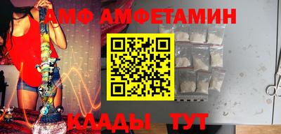 спиды Кинель