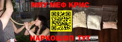 гашишное масло Кингисепп