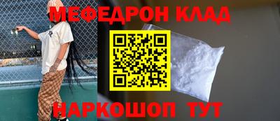гидра Абакан