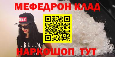 спиды Кинель
