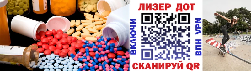 Лсд 25 экстази кислота  маркетплейс наркотические препараты  Заинск  кракен сайт 