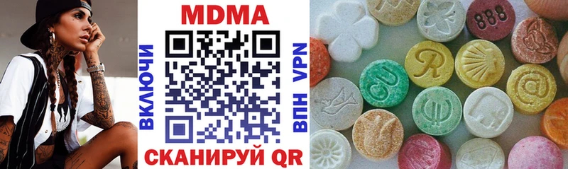 МДМА молли  МЕГА   Заинск 