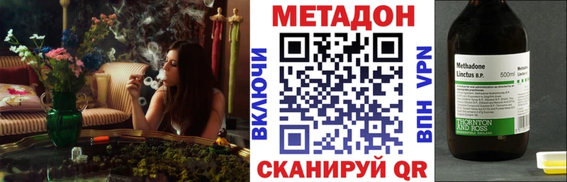 хочу наркоту  Заинск  МЕТАДОН methadone 