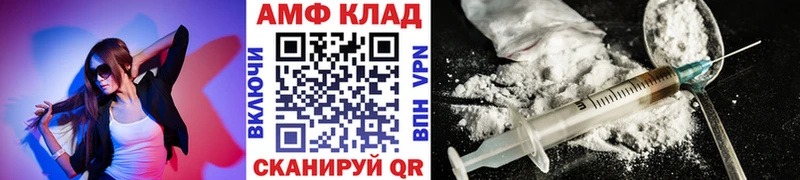 Метамфетамин витя  Заинск 