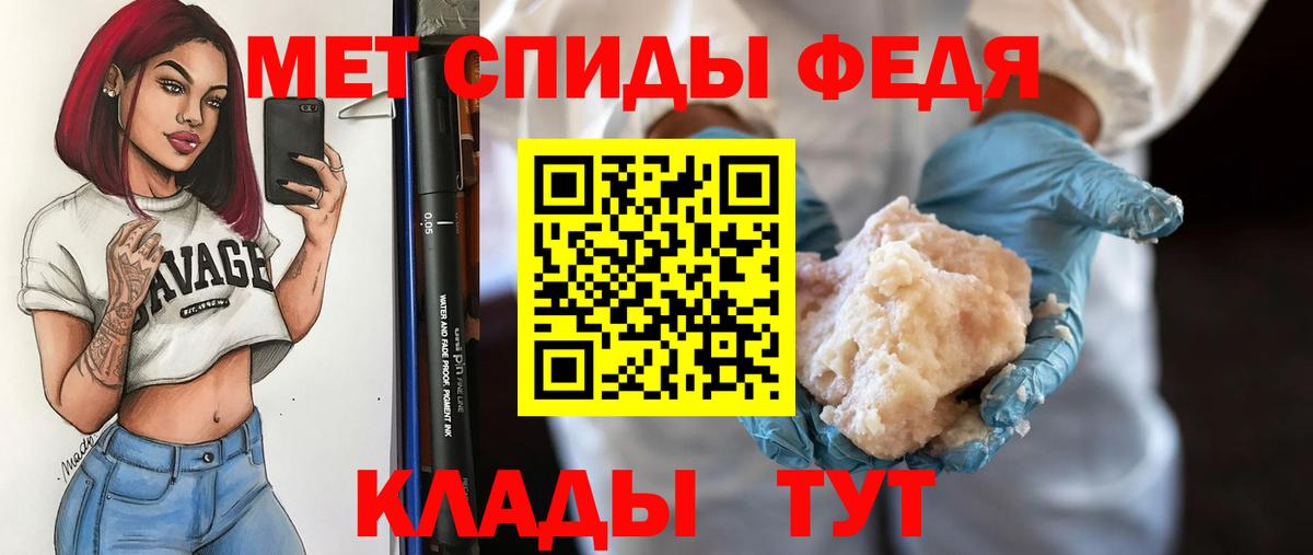 Первитин витя  Первитин витя  Вход с VPN  Заинск 