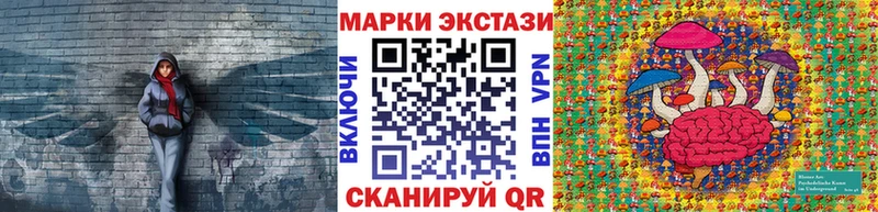 Марки N-bome 1,8мг  Заинск 