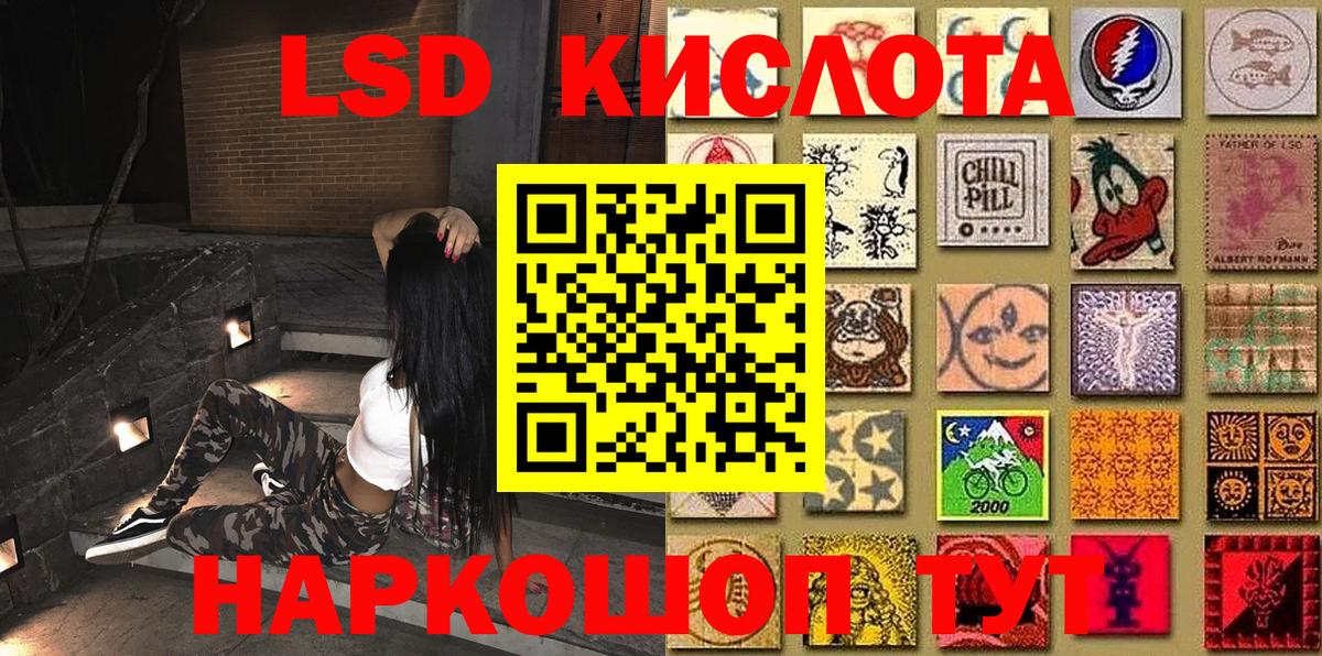 Наркотические марки 1500мкг Заинск