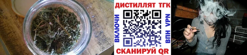 где можно купить   Заинск  shop как зайти  ТГК THC oil 