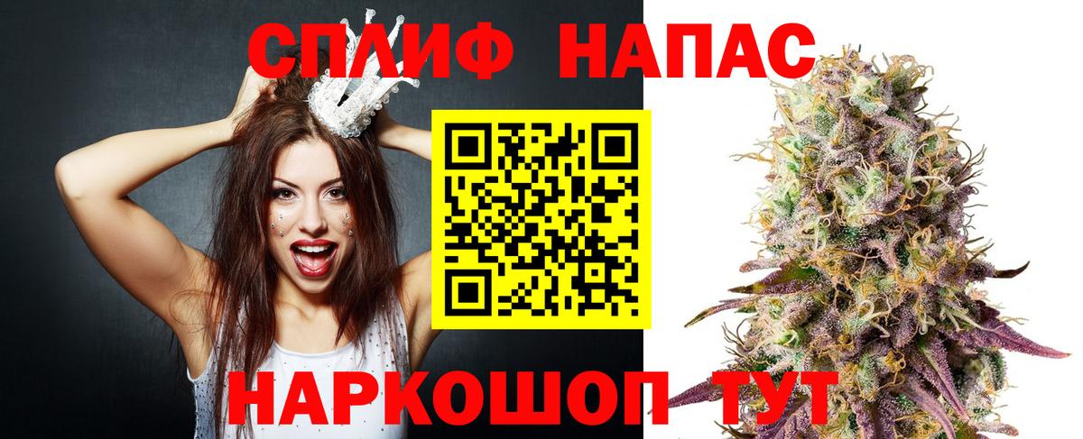 Конопля OG Kush Заинск