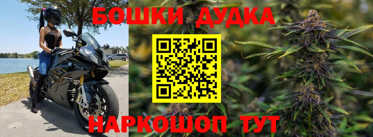 Конопля сатива  Шишки марихуана ГИДРОПОН  Заинск  Вход с VPN  Каннабис Bruce Banner 